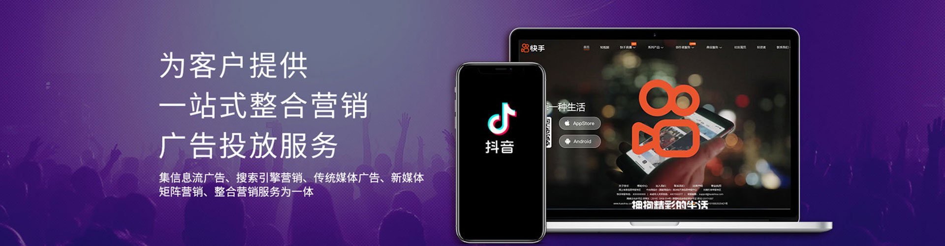 德清百度sem
